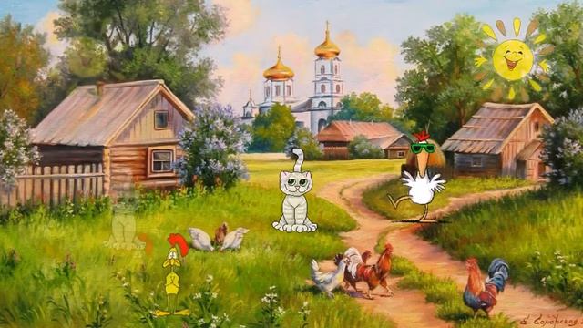 Покровкова Н Цыпленок Пи смотреть онлайн