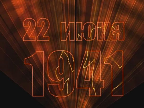 День Победы