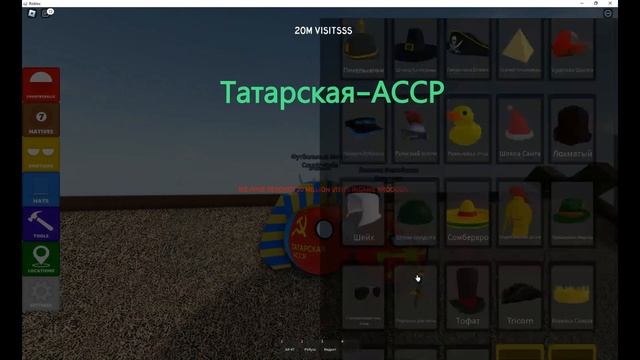 Коды на рандомные скины 2 часть в World of Countryballs смотреть онлайн