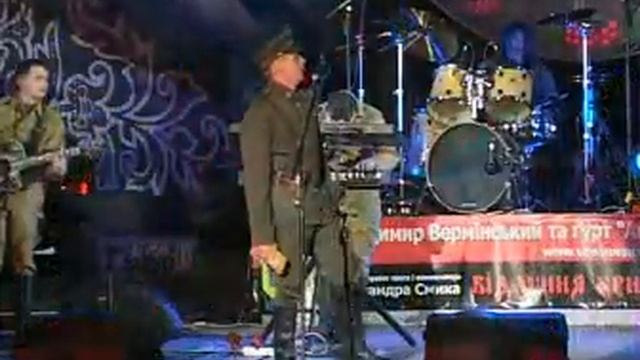 Володимир Вермінський - "Сніги" смотреть онлайн