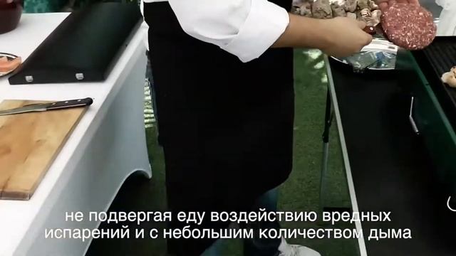 Ecogrill Russian sub🌱 смотреть онлайн