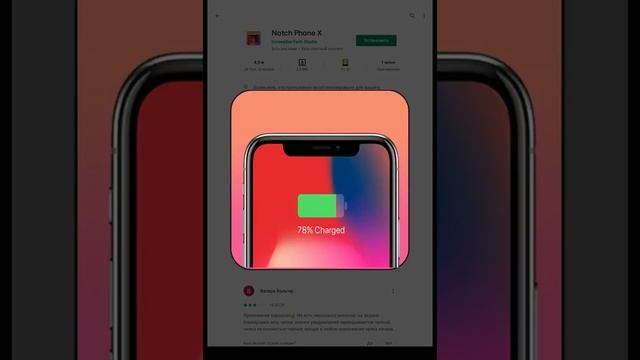 IOS14 лаунчер смотреть онлайн