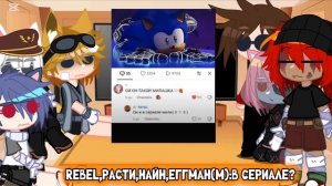 •
||React Sonic prime to sonic||•