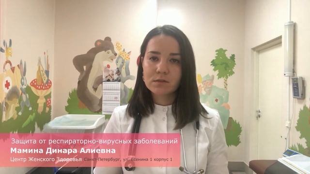 Как защититься от респираторно-вирусных инфекций? смотреть онлайн