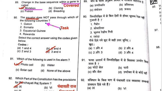 CRACK UPPSC | UPPSC 2021 STRATEGY | UPPSC GUARANTEED SELECTION | UPPCS | Uttar Pradesh PSC смотреть онлайн