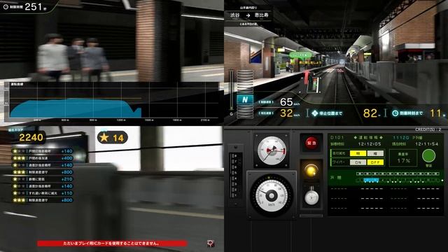 Densha De Go!! 2017 Arcade PC (Teknoparrot)