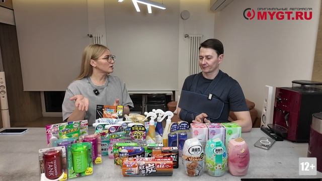 MYGT_HOME_PRODUCT_LINE_6 смотреть онлайн