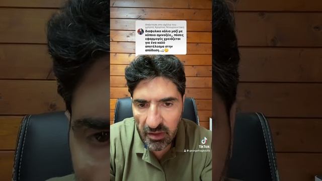 Πόσες φορές χρειάζεται να κάνουμε διαφυλικές εφαρμογές με Κάλι για να έχουμε καλή απόδοση ; смотреть онлайн