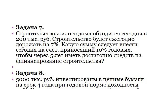 Тема 11 смотреть онлайн
