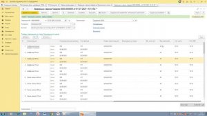 Импорт из стран ЕАЭС