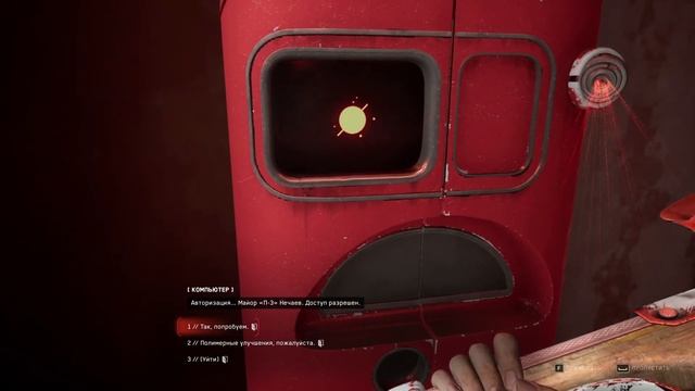 Atomic Heart. Ящики и Погрузчики.