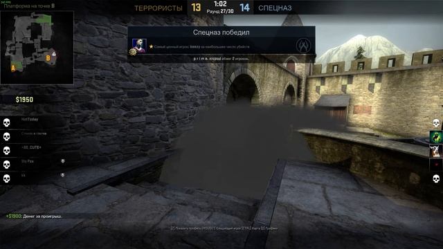 Еланское побоище