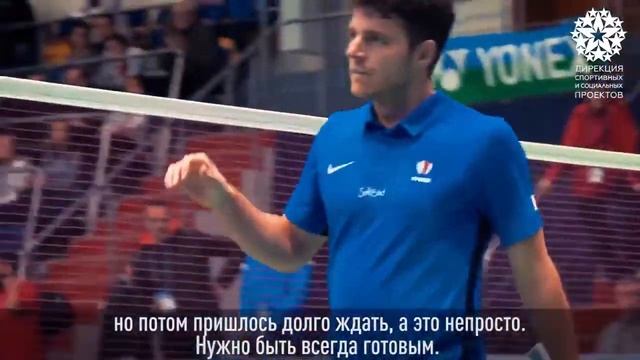 Как это было Итоги Чемпионата Европы по бадминтону 2018 смотреть онлайн