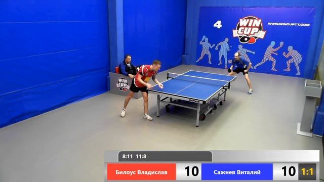 Билоус Владислав 2-3 Сажнев Виталий WinCup Прямой эфир Турнир ЮГ-1 Зал-4 03.02.2020 смотреть онлайн