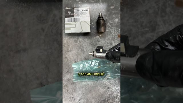 Самая ‼️ частая проблема 📊 АКПП Мерседес 722.6 #mercedes #мерседес #sprinter #vito #viano #w211