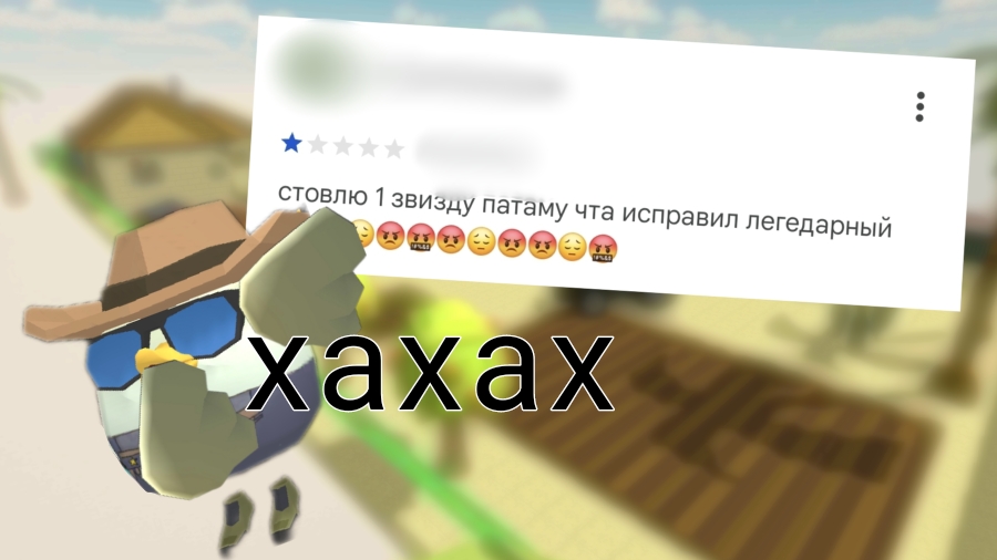 тупые отзывы чикен Гана смотреть онлайн