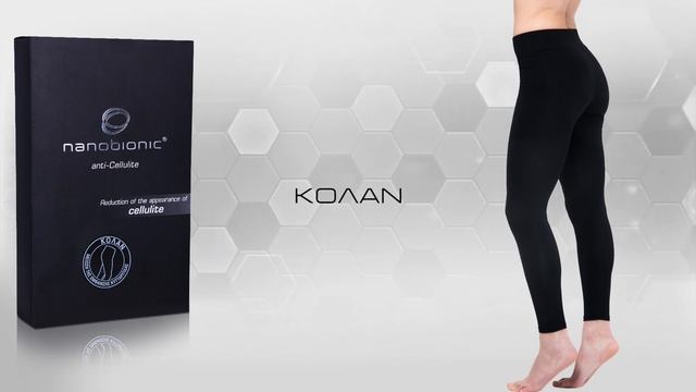 Πείτε αντιο στην κυτταριτιδα με Nanobionic смотреть онлайн