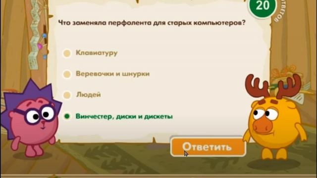 странная пиратская игра компьютер ежика смотреть онлайн