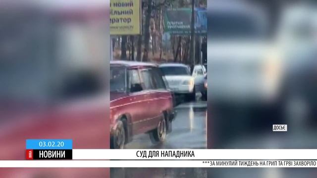 У Черкасах судитимуть чоловіка, що з молотком напав на водія лімузина смотреть онлайн