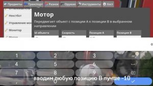 как сделать дверь в Hypper sandbox (пошаговая инструкция) | hypper help #1