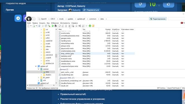 КАК УСТАНОВИТЬ МАШИНУ В GTA 5 / 2025 ГОД / МОД НА МАШИНУ В ГТА 5 / Mercedes CLS 55 AMG смотреть онлайн