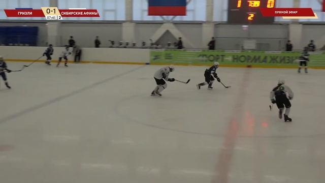 Гризли : Сибирские Афины смотреть онлайн