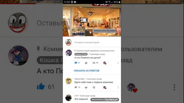 Кошка лола смотреть онлайн