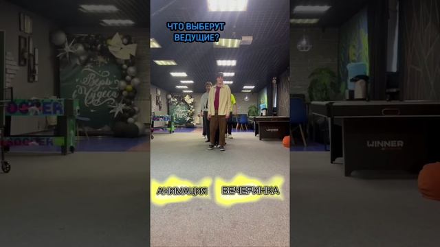 А что выберешь ты ??