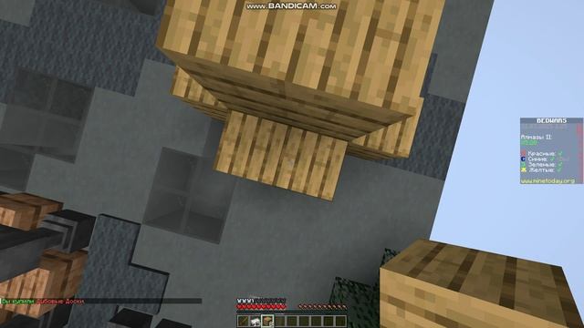BedWars 1 Часть