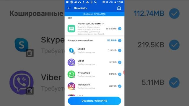 Проверяю приложение app keep clean смотреть онлайн