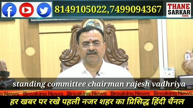 #ulhasnagar #7th pay commission par #ulhasnagar palika union ka hungama #diya ultimate смотреть онлайн