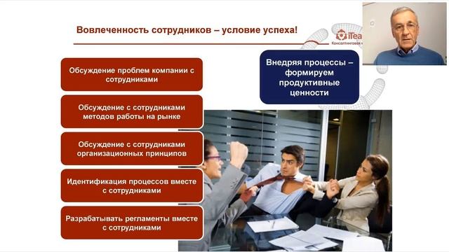 [Мотивация] Вовлеченность сотрудников: два подхода смотреть онлайн