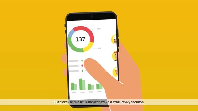 Управляйте бизнесом на расстоянии смотреть онлайн