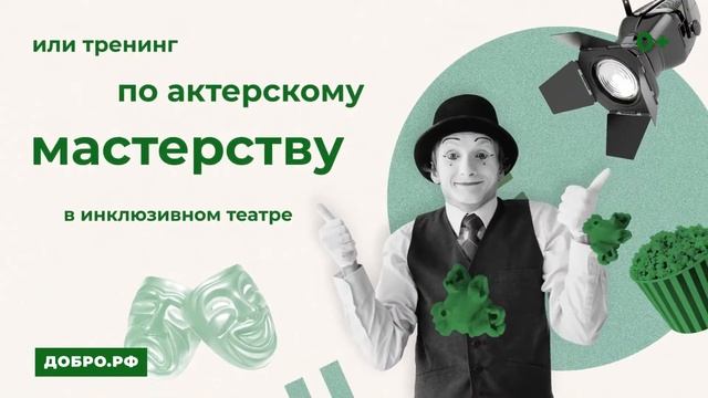 Social смотреть онлайн