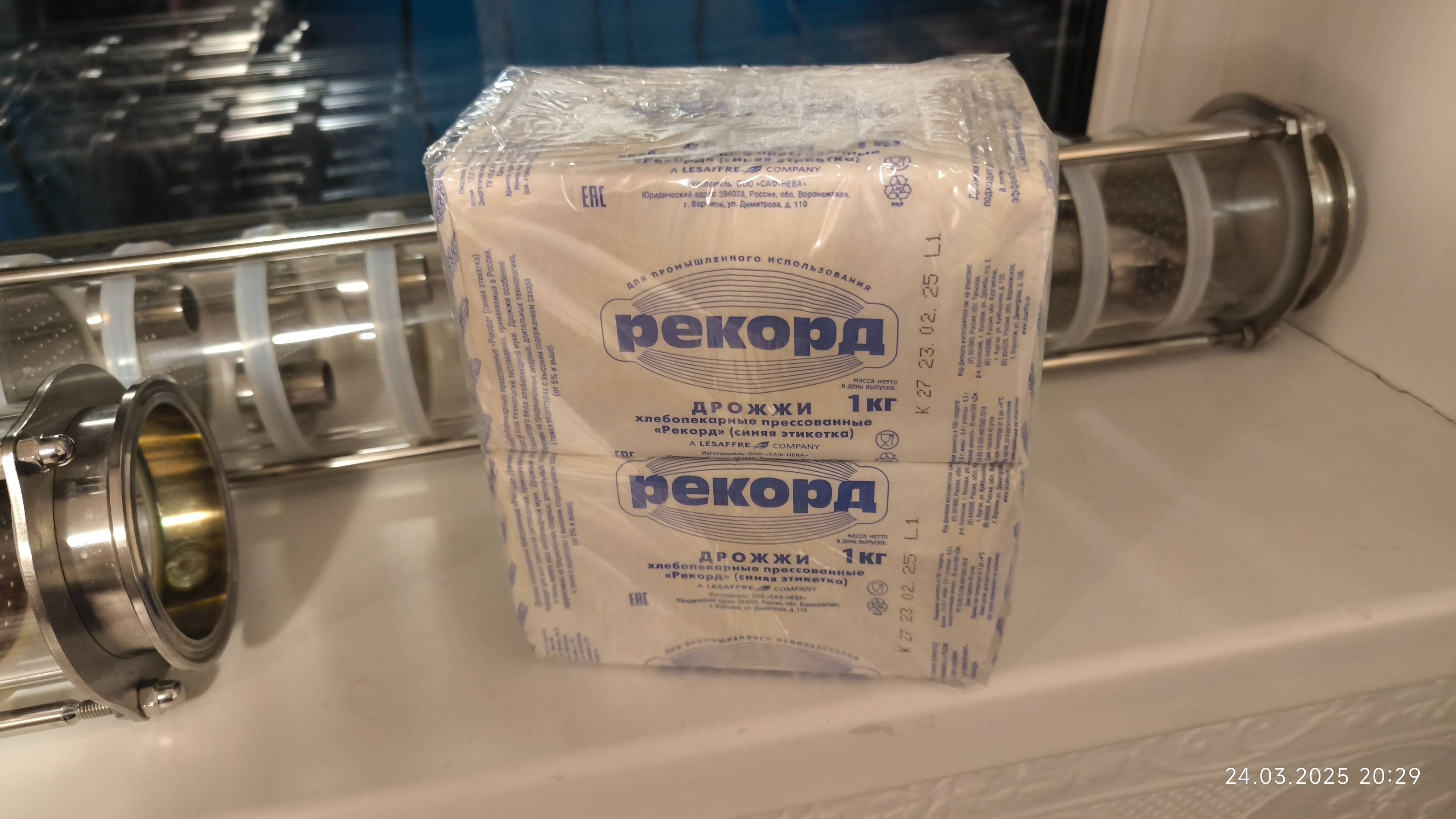 Брага на сырых дрожжах 96.6% на Domspirt 2