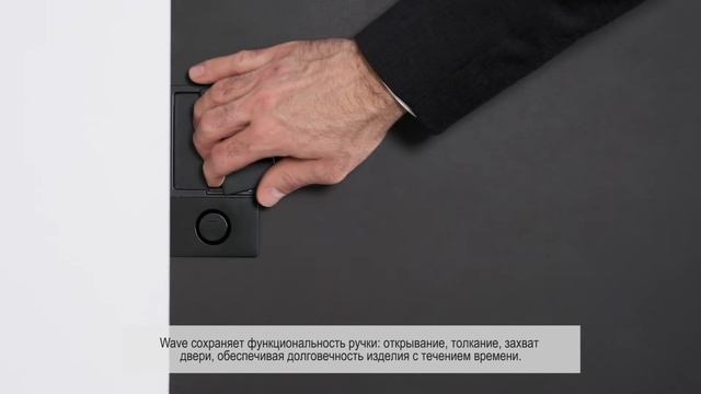 Wave уникальный продукт от AGB. смотреть онлайн