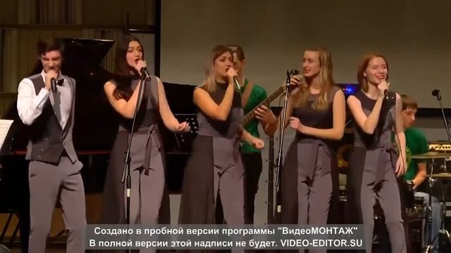 Эстрадный вокальный ансамбль "ЭВА" - Попурри на джазовые темы смотреть онлайн