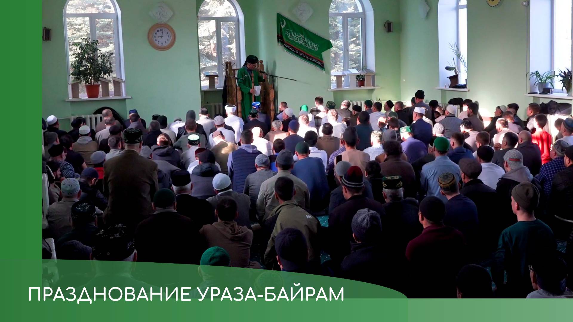 Туймазы ТВ+