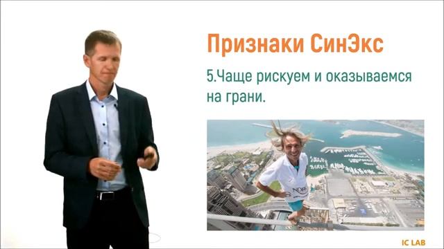 Переговоры - Синдром эксперта