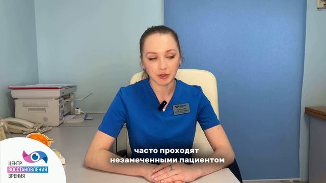 Что такое лазерная коагуляция сетчатки ППЛК? Показания и противопоказания. Мнение эксперта.