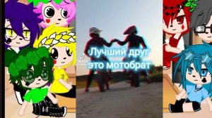 реакция 13 карт на хобби вару как мотоциклист 1 часть