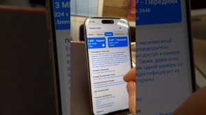 Обзор китайского айфона 15про Макс на базе андроид