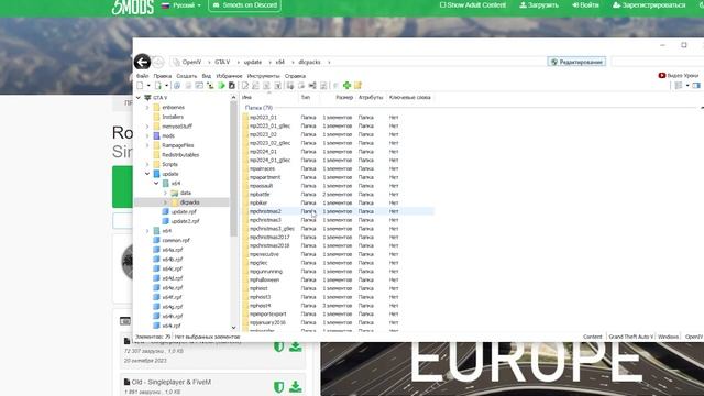 КАК УСТАНОВИТЬ ТЕКСТУРЫ ДОРОГ В GTA 5 / 2025 ГОД / МОД НА ДОРОГИ В ГТА 5 / Roads of Europe смотреть онлайн