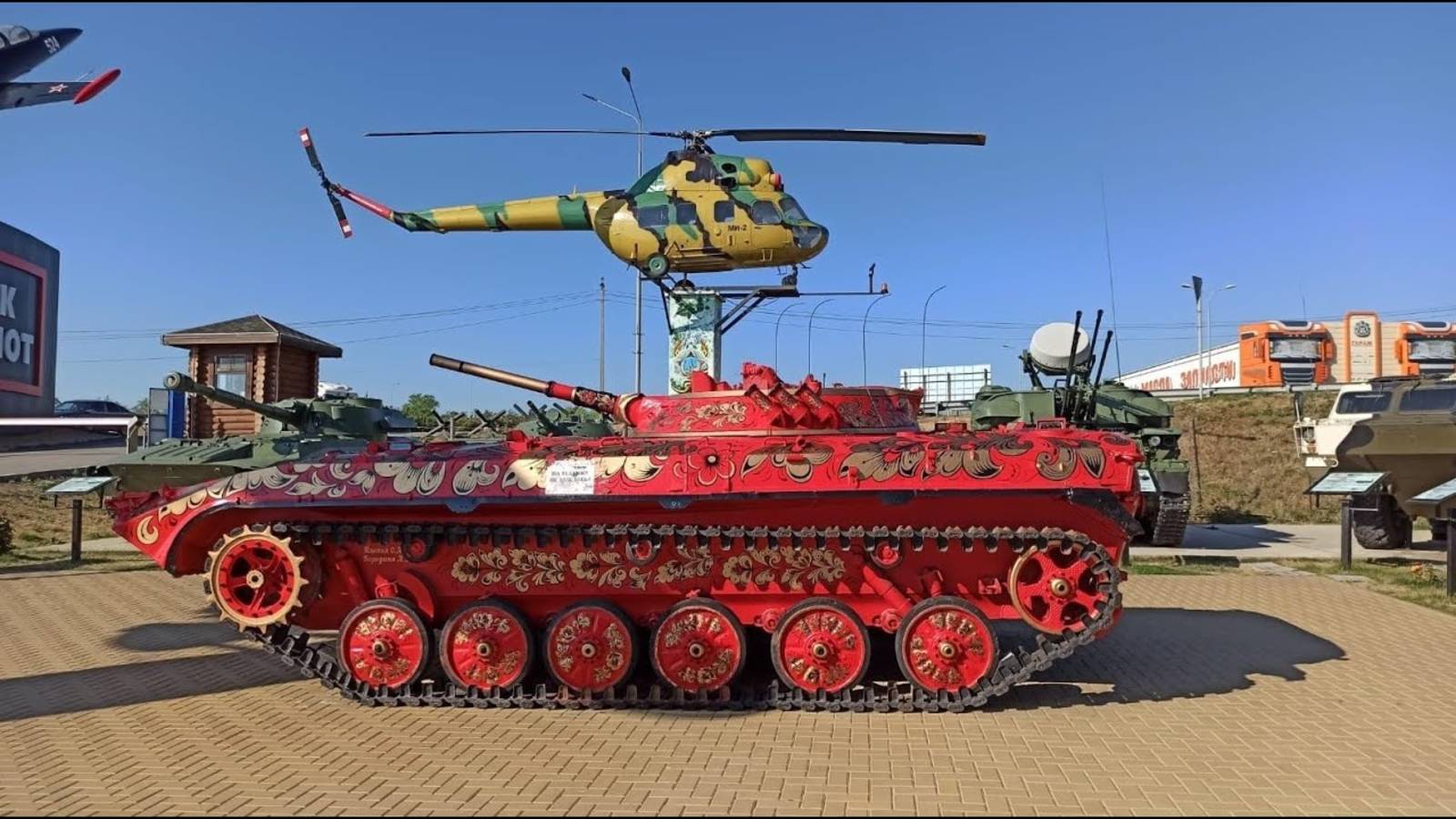 Каменск Шахтинский Парк Отель Патриот Жилье, цены, Военная техника смотреть онлайн