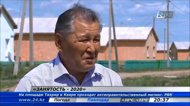 В СКО программа «Занятость-2020» преображает села смотреть онлайн