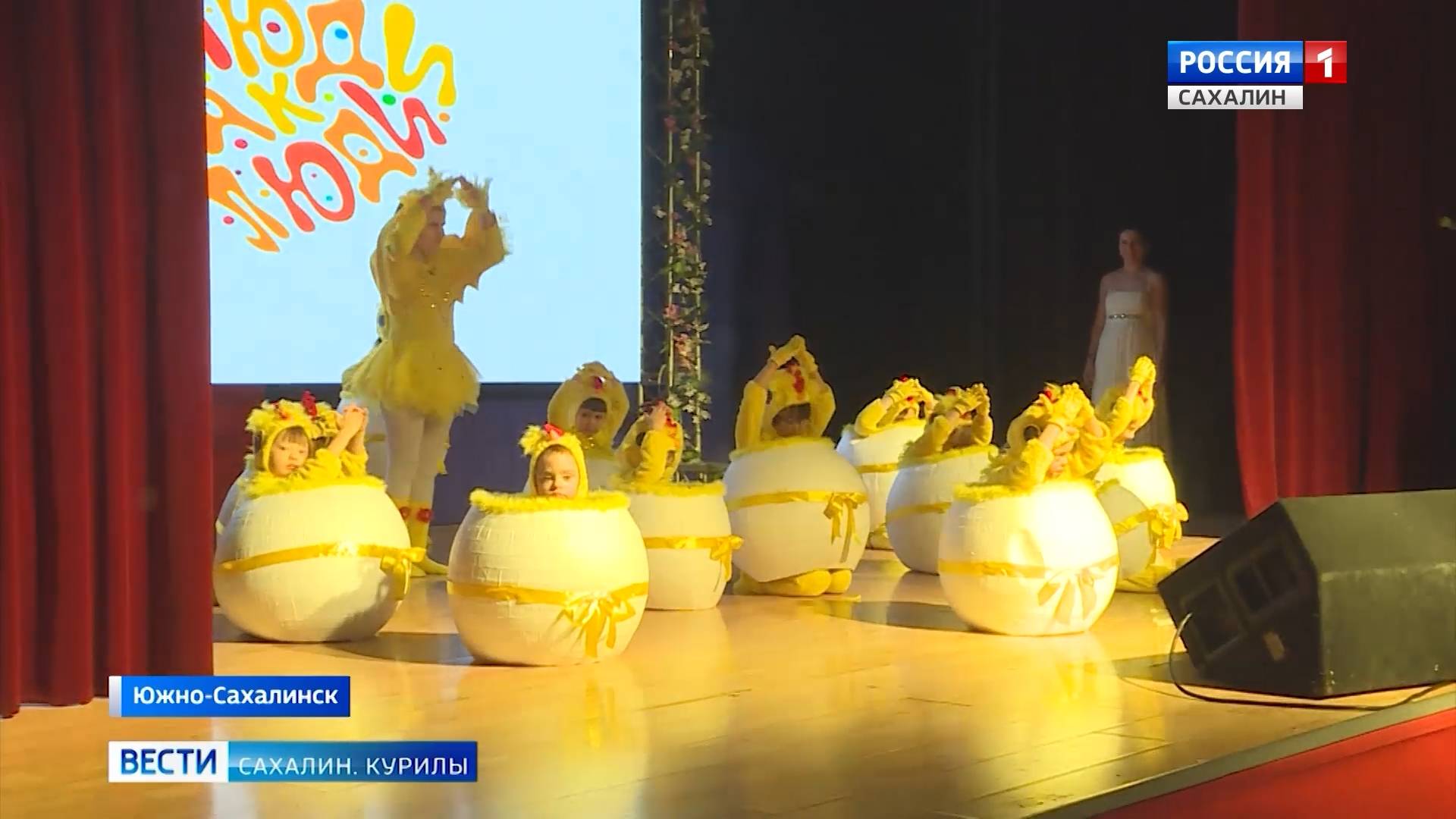 "Вести. Сахалин. Курилы". 29 марта 2025 года смотреть онлайн