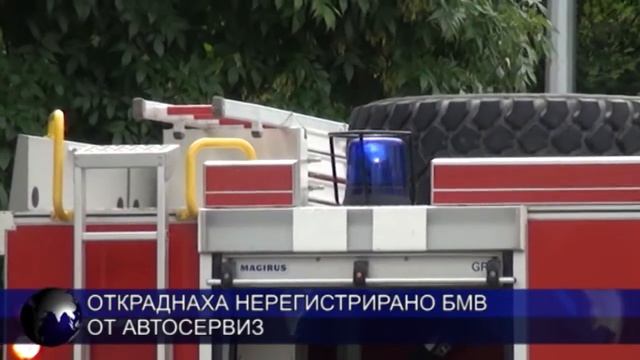 Откраднаха нерегистрирано БМВ от автосервиз смотреть онлайн