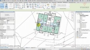 [Курс «Revit: генплан»] Основание здания