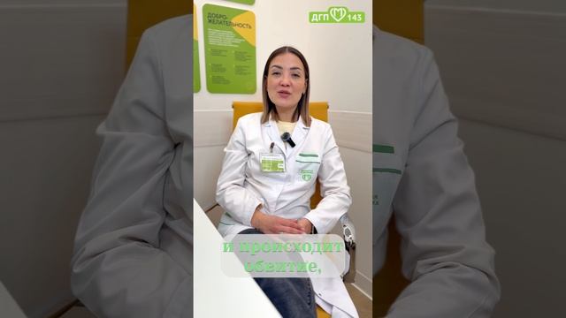 Синдром волосяного жгута смотреть онлайн