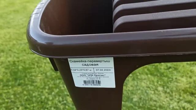 садовая скамейка обзор. смотреть онлайн